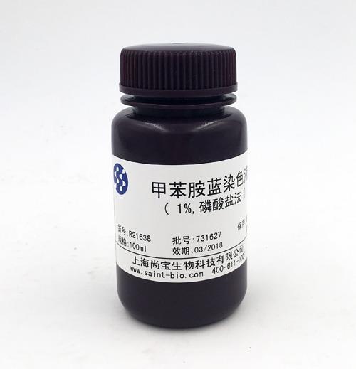 甲苯胺藍(lán)染色液（1%，磷酸鹽法）