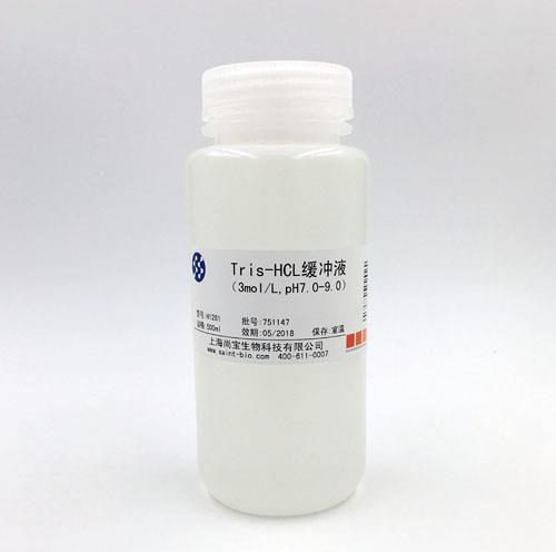 Tris-HCL緩沖液（3M，pH=7.0-9.0）