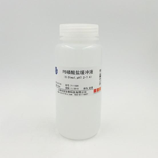 PB磷酸鹽緩沖液（0.01M，pH=7.2-7.4）