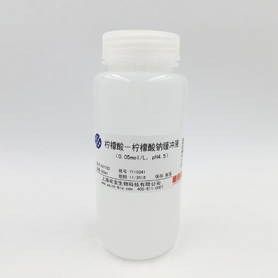 檸檬酸-檸檬酸鈉緩沖液（0.05M，pH=4.5）