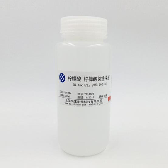 檸檬酸-檸檬酸鈉緩沖液（0.1M，pH=3.0-6.6）