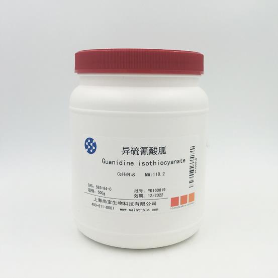 異硫氰酸胍