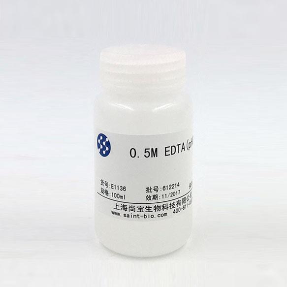 EDTA溶液（0.5M，pH=8.0）