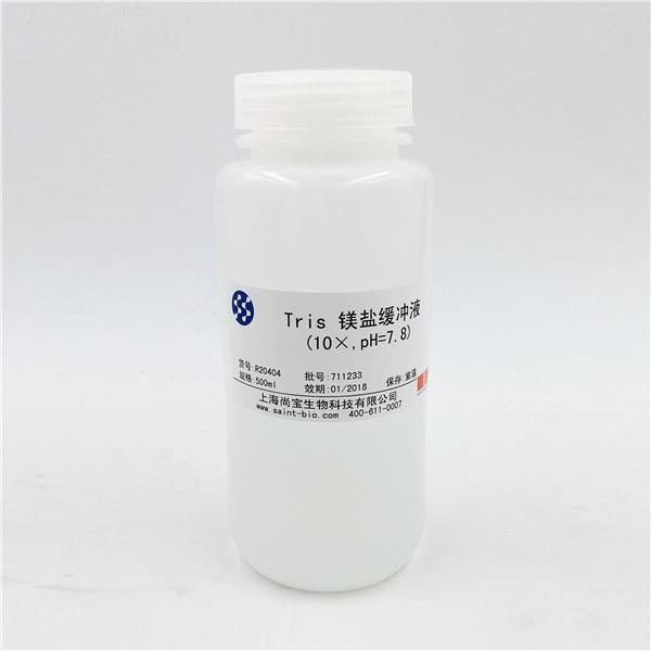 Tris鎂鹽緩沖液（10×，pH=7.8）