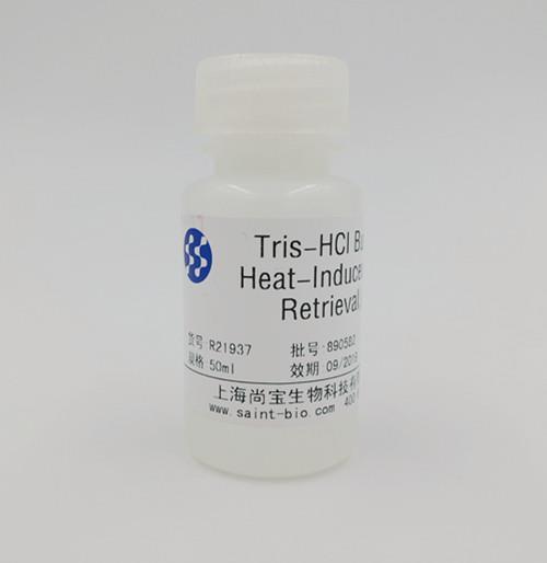 Tris-HCL Buffer for Heat-Induced Epitope Retrieval，(10×)