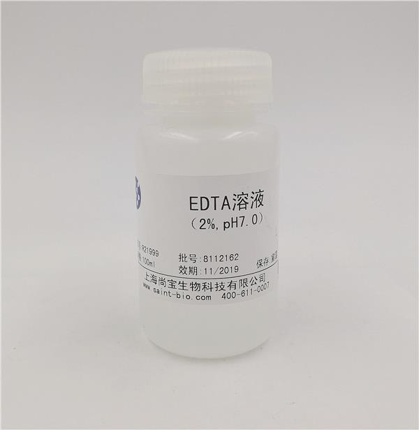 EDTA溶液（2%，pH=7.0）
