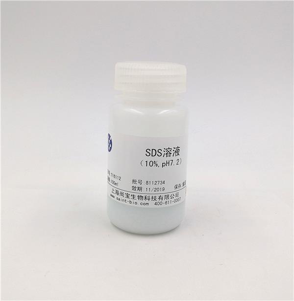 SDS溶液（10%，pH=7.2）